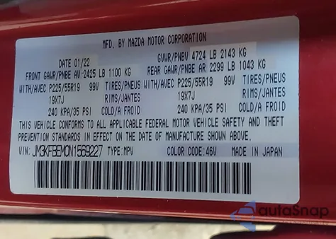 2022 Mazda Cx-5 2.5 S Premium Plus из США, поврежденный, VIN JM3KFBEM0N1569227